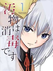 第九格 海报