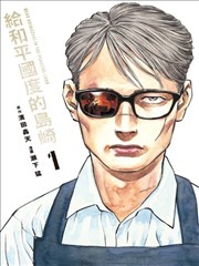 长篇的分镜 海报